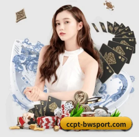 宝威体育 APP 界面